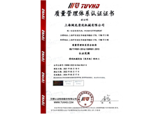 阔龙ISO认证