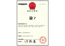 阔龙商标03