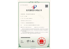 外观专利证书05