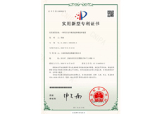 外观专利证书10